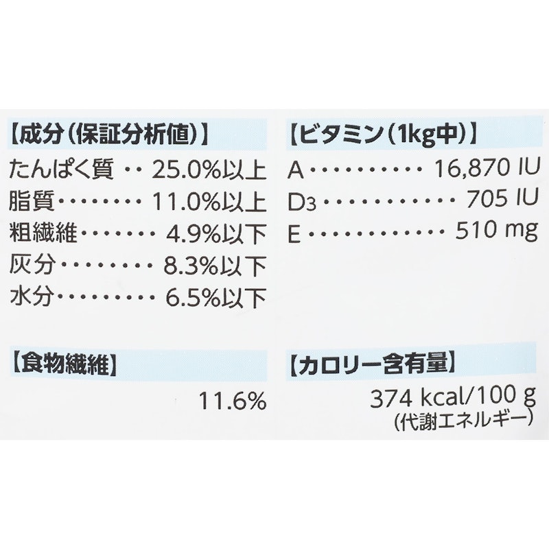 インドア 3