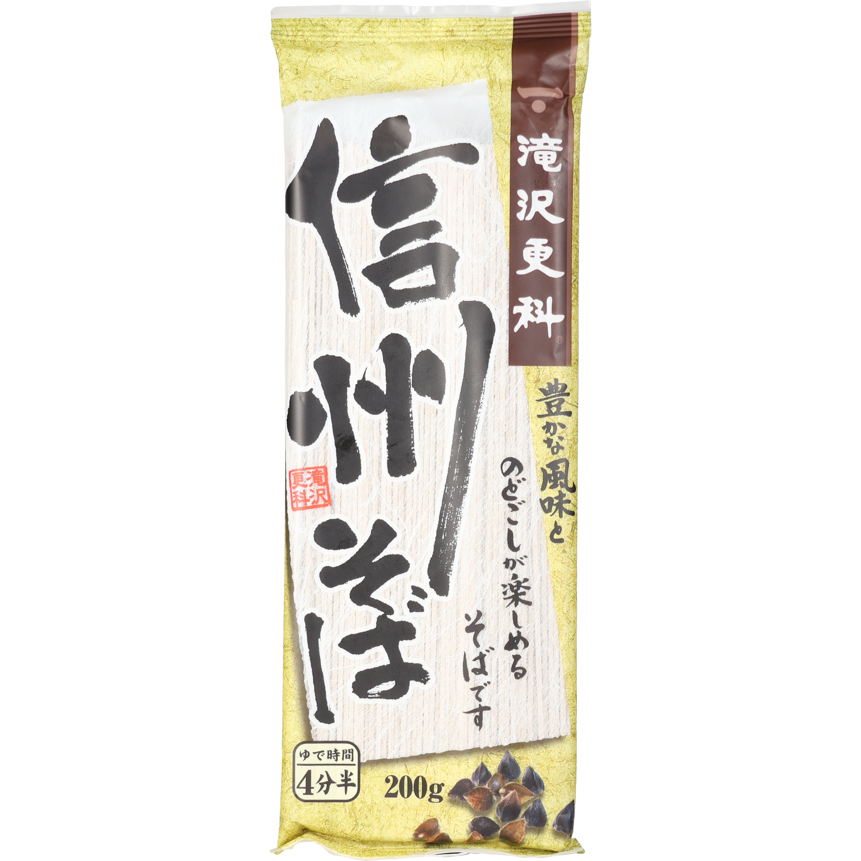 滝沢更科 信州そば 1