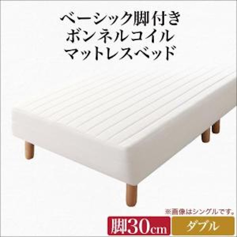 国産ポケットコイルマットレスベッド 1