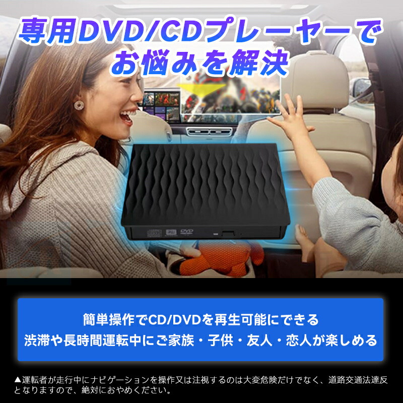 車載DVDプレーヤー 3