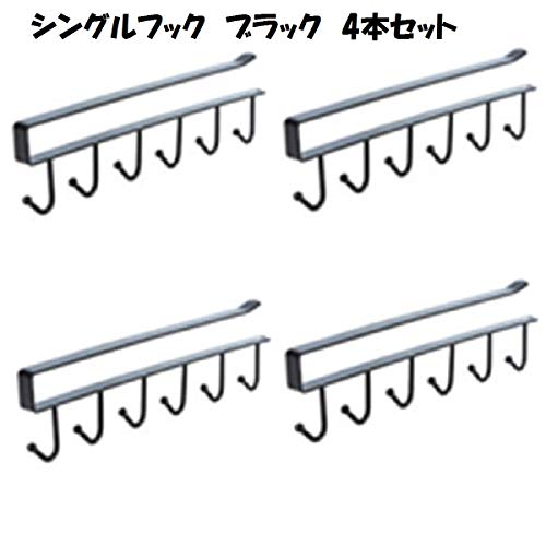 キッチンツールフック 1