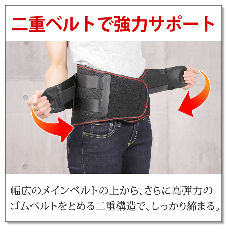 腰サポーター 5