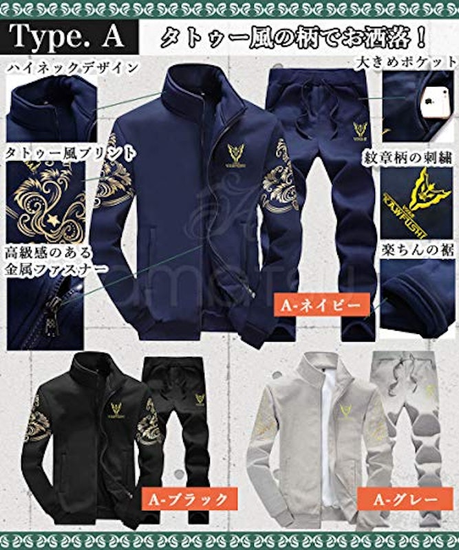 ジャージ 3