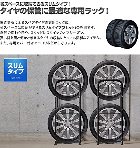2022年】タイヤラックのおすすめ人気ランキング21選 | mybest