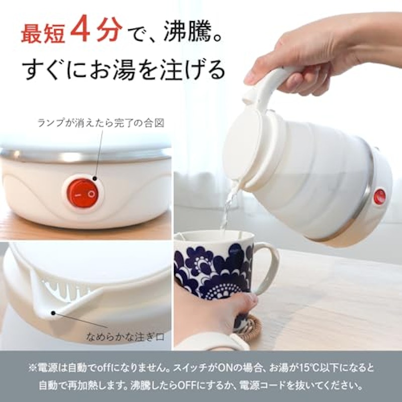 折りたたみ ポータブルケトル 3