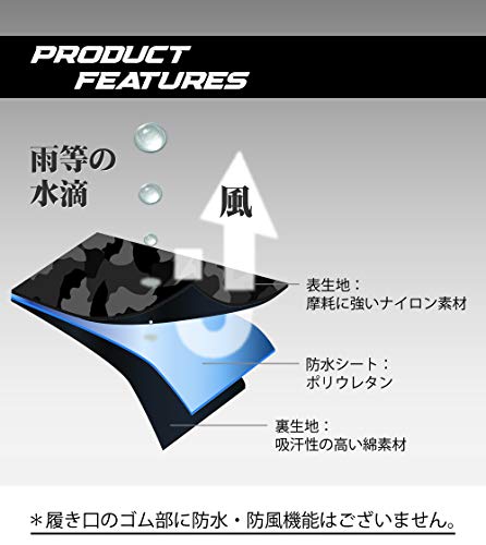 フーバー 防水ソックス 3