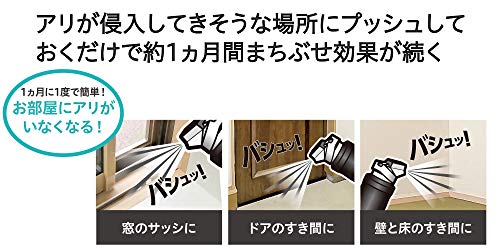 アリ退治グッズのおすすめ人気ランキング38選【2024年】 | mybest