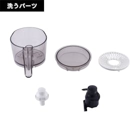 タイガー魔法瓶 フードプロセッサー SKU-A101をレビュー!クチコミ・評判をもとに徹底検証 4