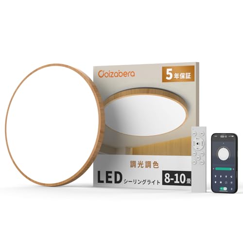 LEDシーリングライト 1