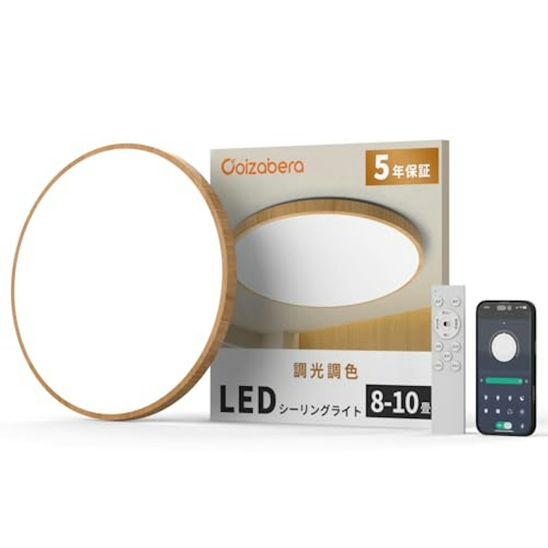 LEDシーリングライト 1