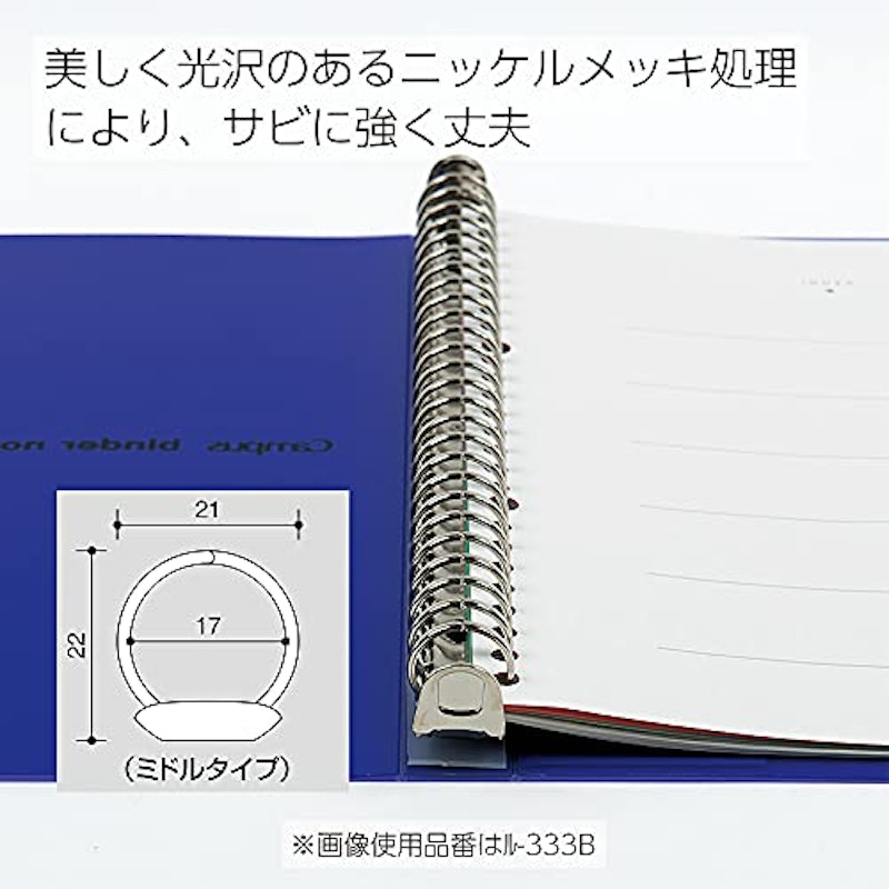キャンパス バインダー 4
