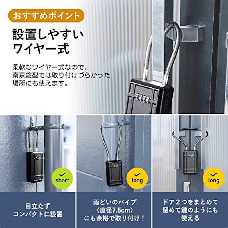 鍵収納ボックス 3