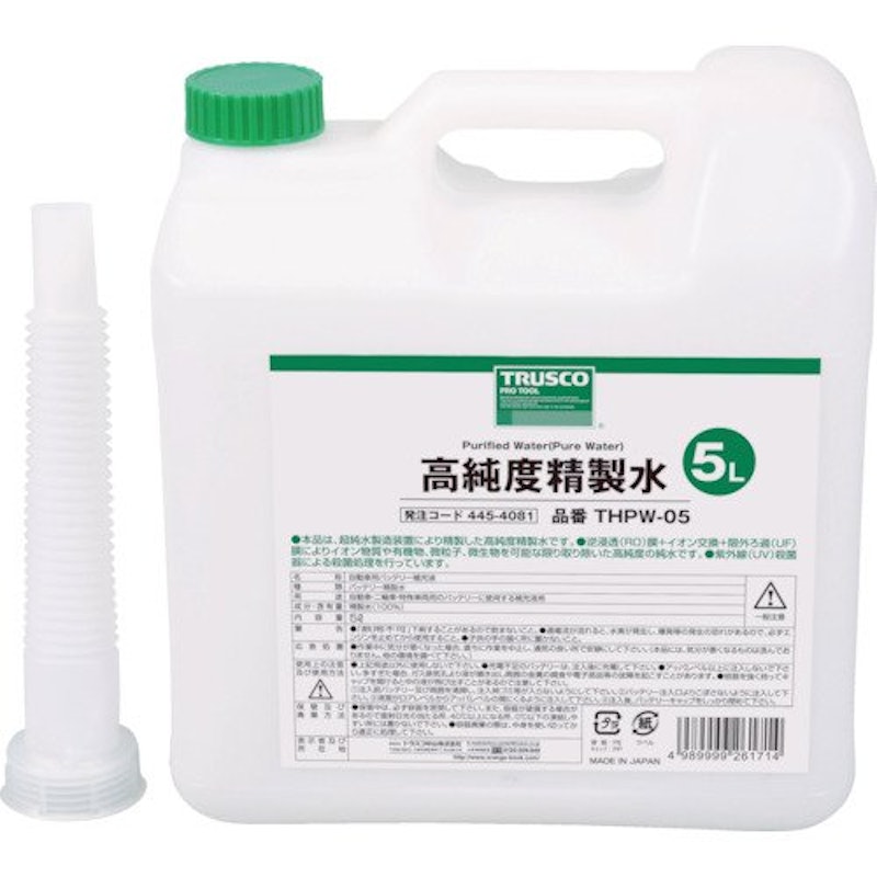高純度精製水 1