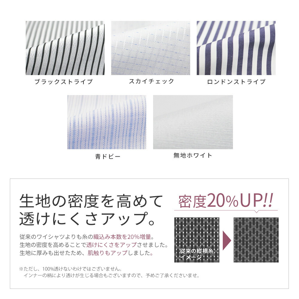 長袖・七分袖 デザインシャツ（ラウンド） 3