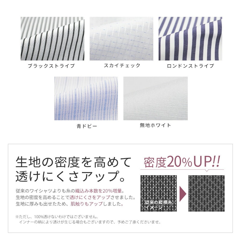 長袖・七分袖 デザインシャツ(ラウンド) 3