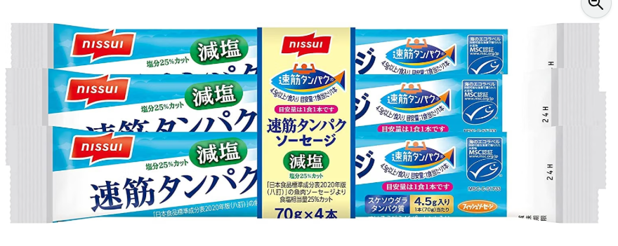 ソーセージ減塩MSC 1