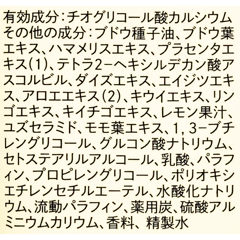 ジョーモ 3