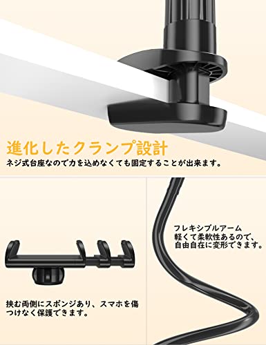 スマホスタンド 3