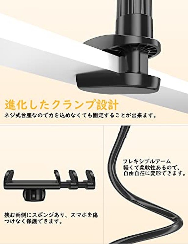 スマホスタンド 3