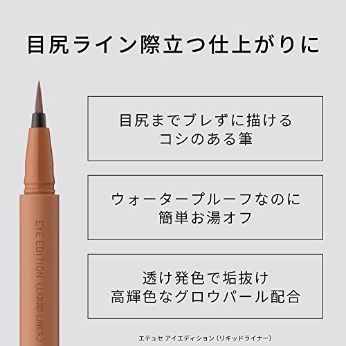 アイエディション 4