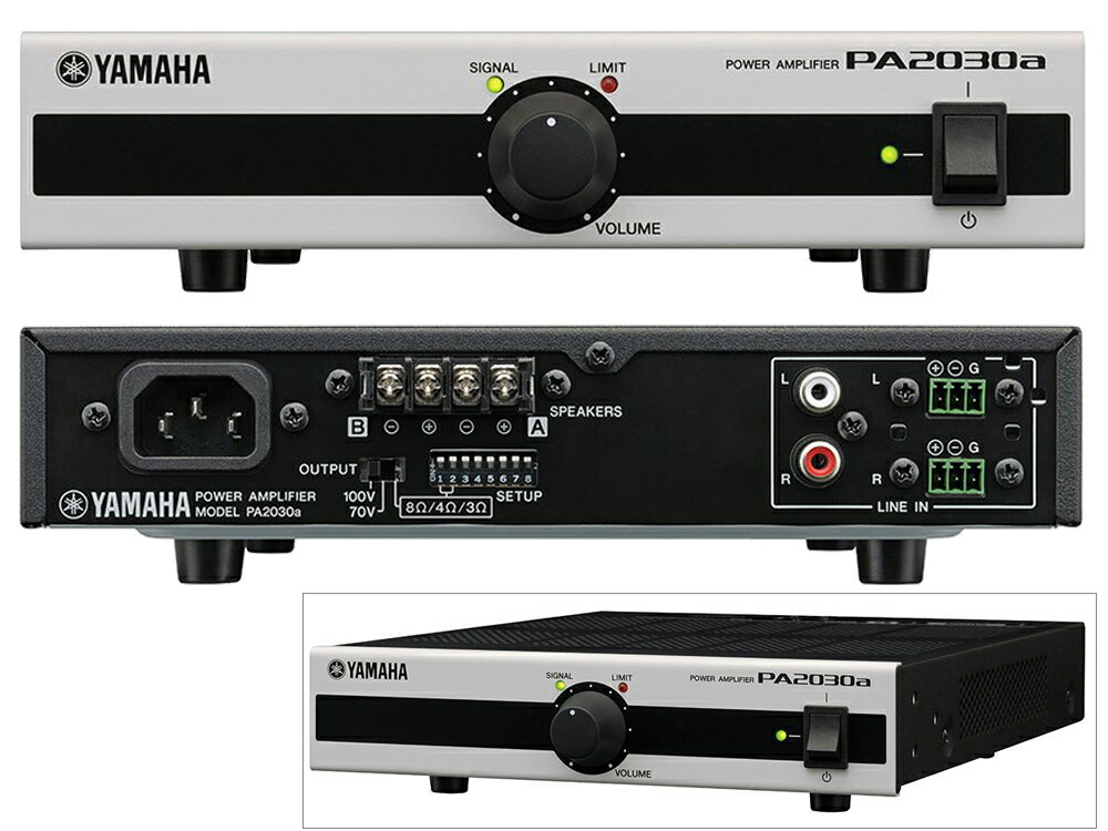 VS4 ブラック (2ペア) + PA2030a 店舗 BGMセット 2