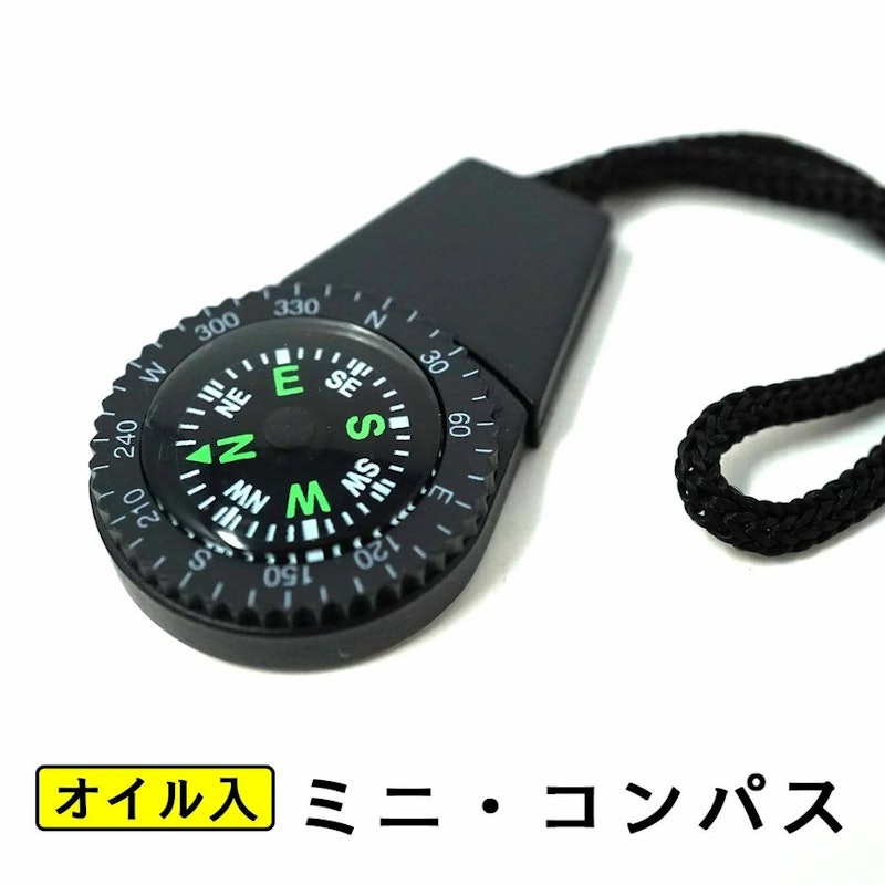 オイル入りミニコンパス 1