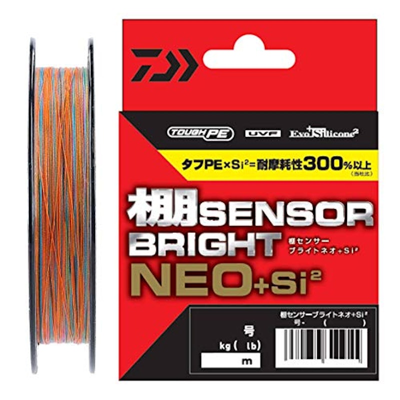 UVF棚センサーブライトNEO+Si2 1