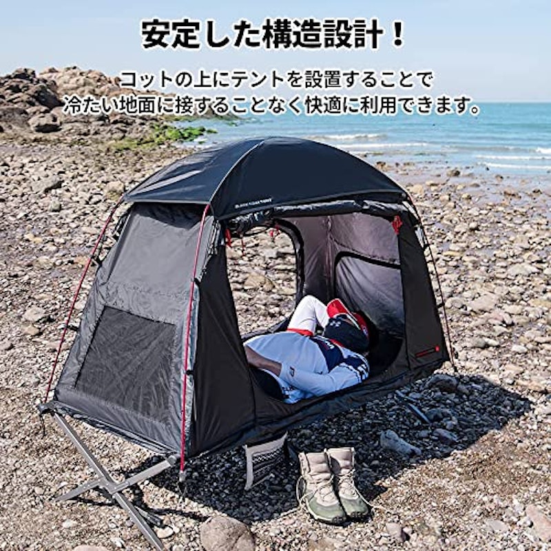 NEWブラックコットテント 2