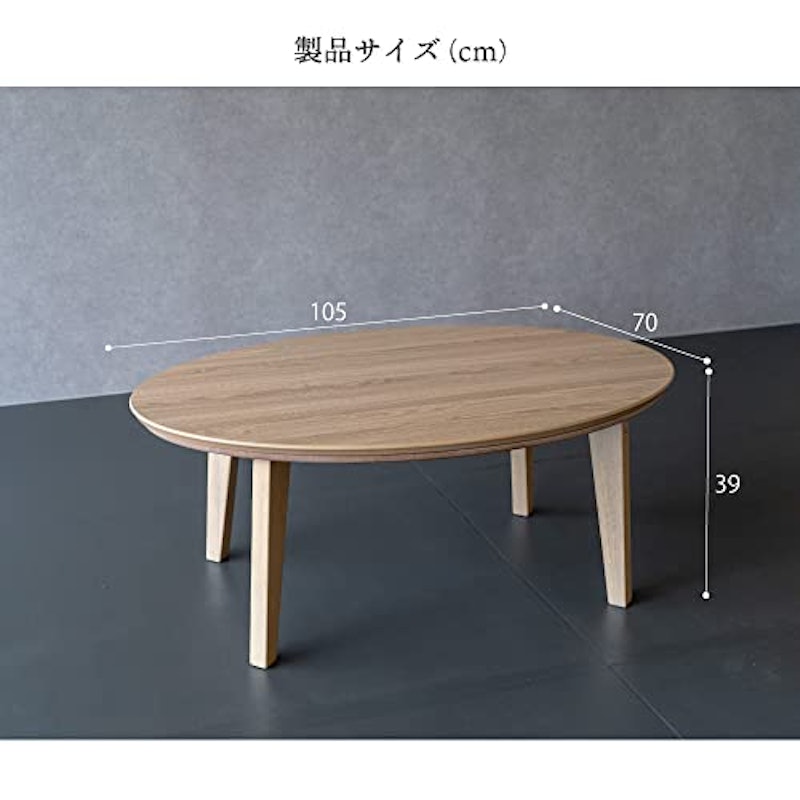 こたつ 2