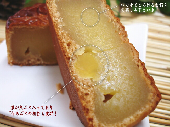 月餅セット 9