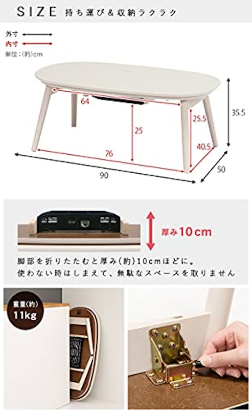 折れ脚カジュアルコタツ カルミナ950 2