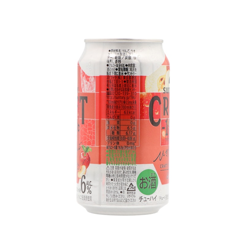 気品のりんご 3