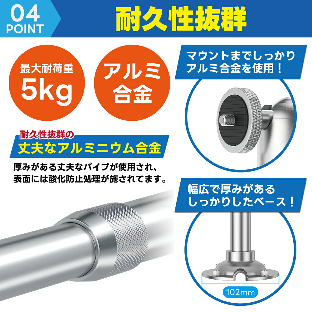 プロジェクター天吊マウント 8