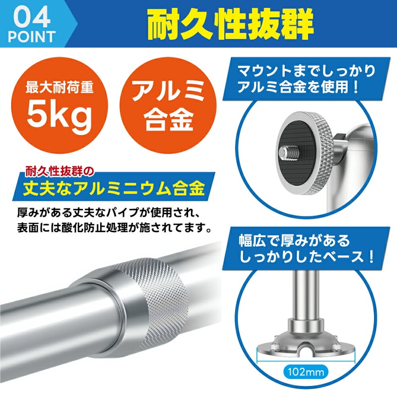 プロジェクター天吊マウント 8