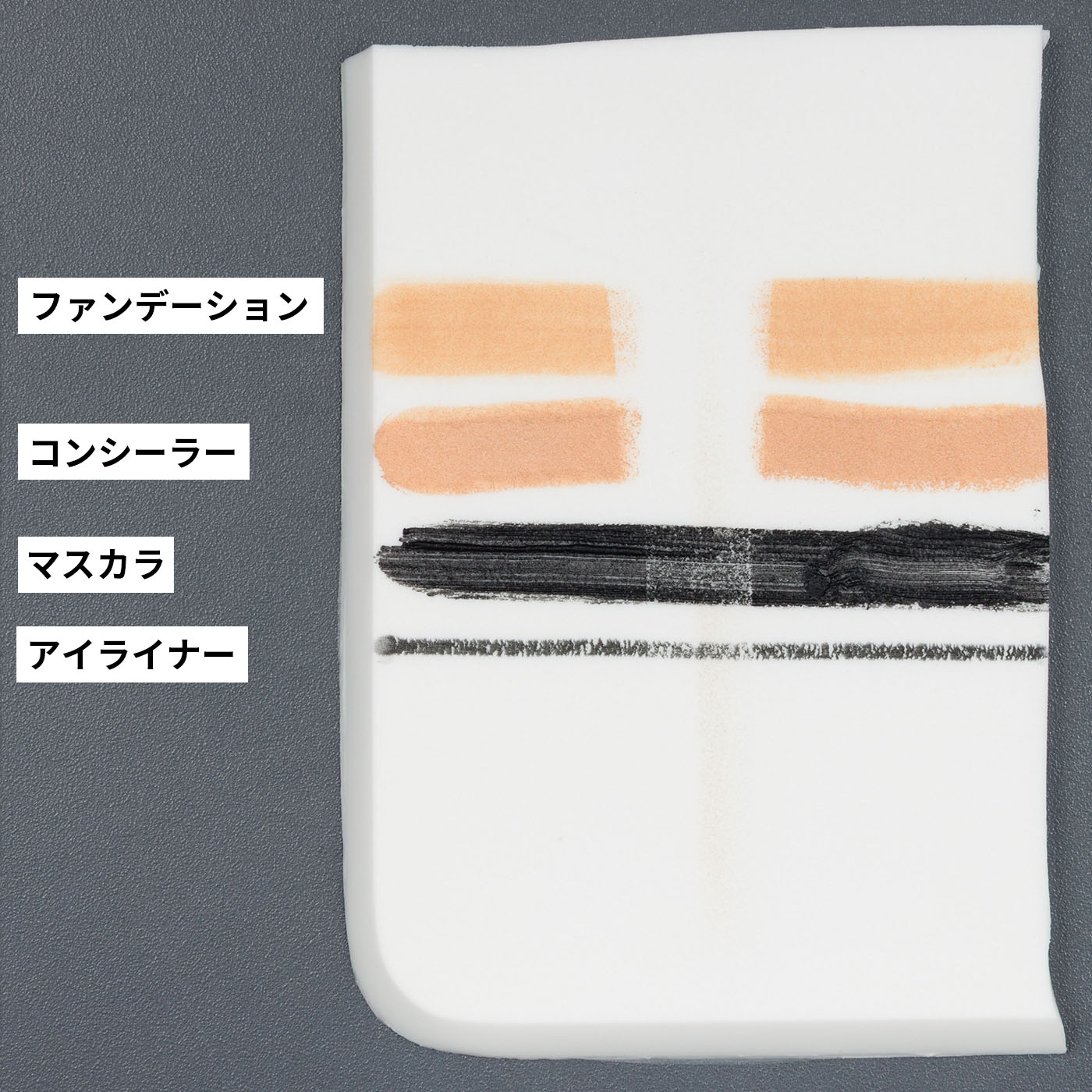 スキンクリアクレンズ オイル  2