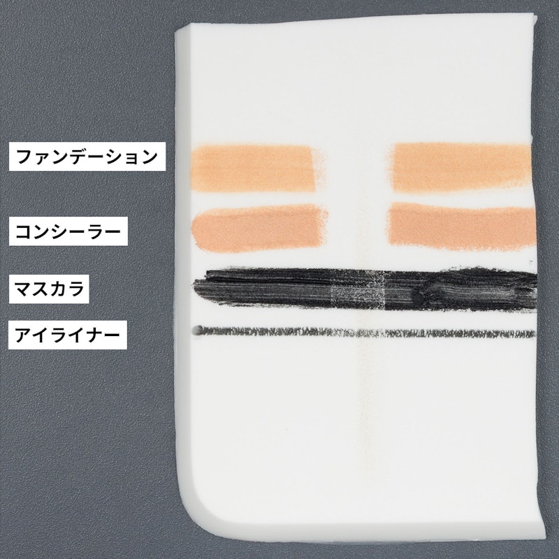スキンクリアクレンズ オイル 2