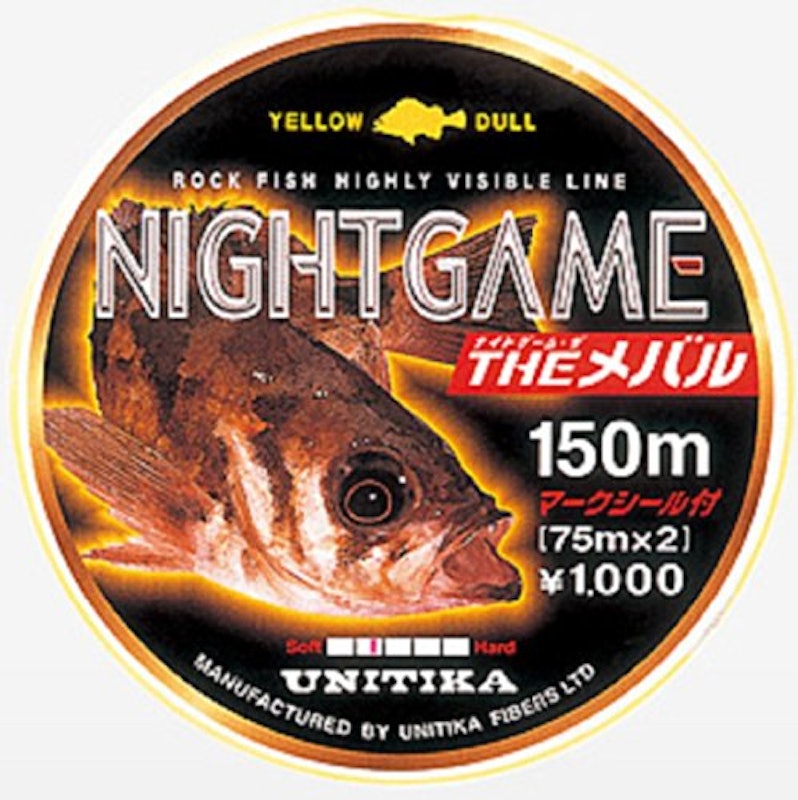 22年 メバリングラインのおすすめ人気ランキング7選 Mybest 22年 メバリングラインのおすすめ人気ランキング7選 Mybest