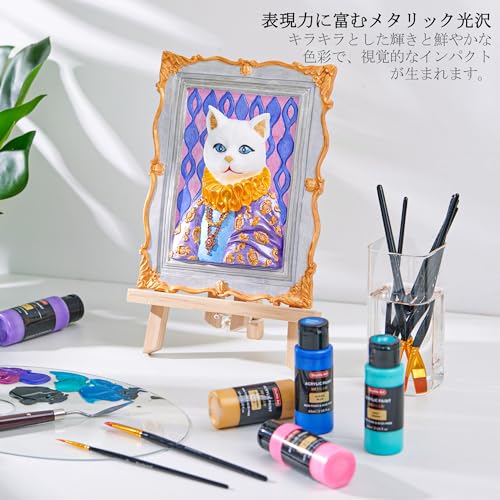 アクリル絵の具 メタリックセット 5