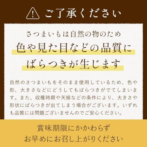 干し芋 紅はるか シロタ 2