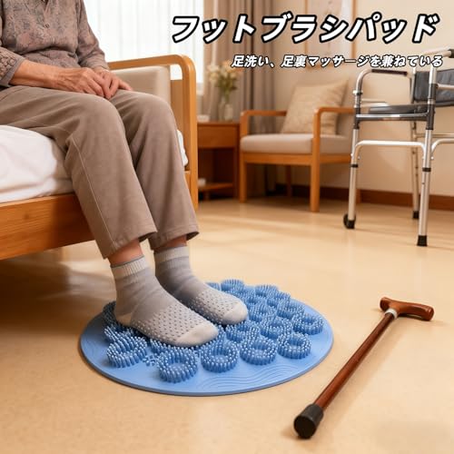 フットブラシ 2