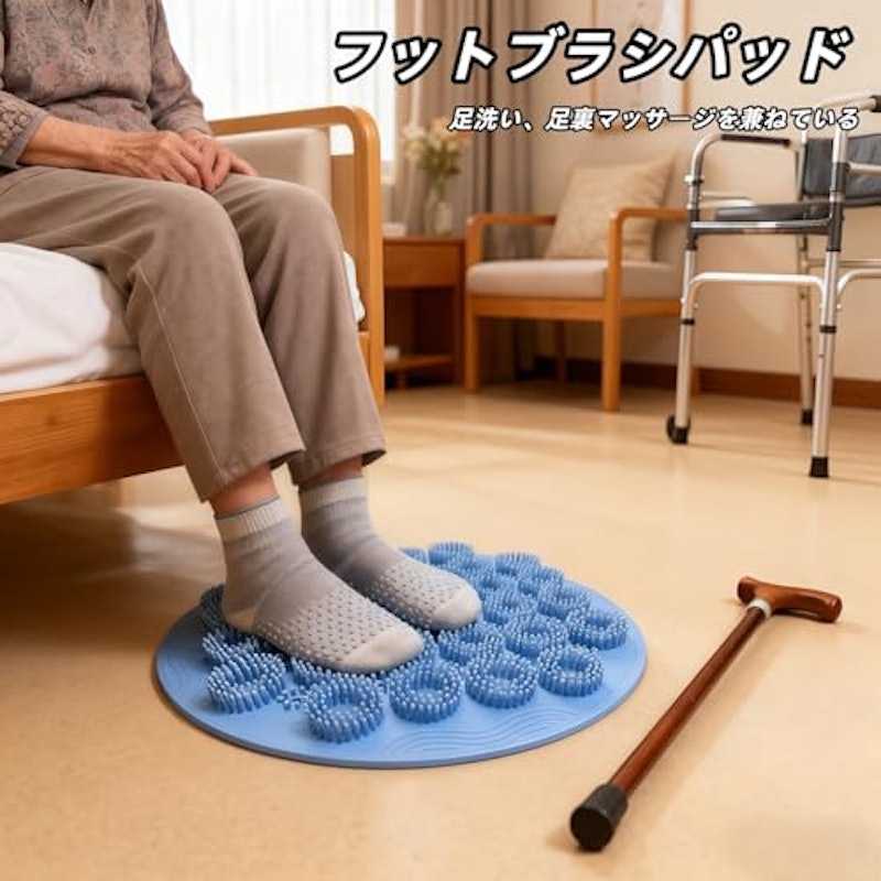 フットブラシ 2