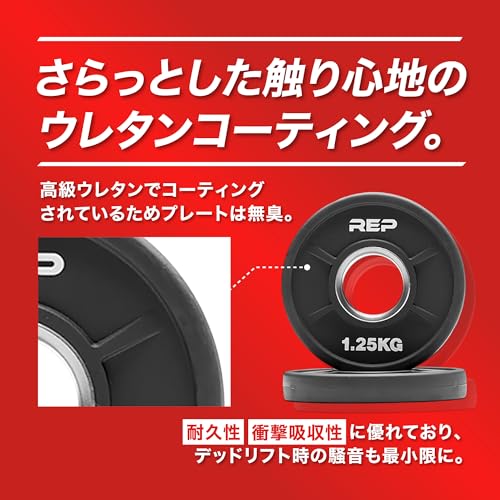 ウレタンイコライザープレート  3