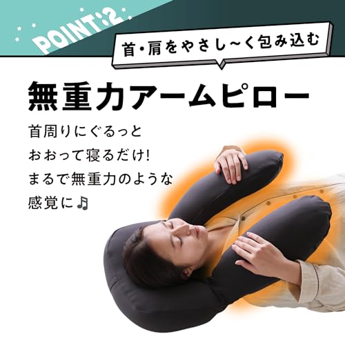 胸を開くまくら 4