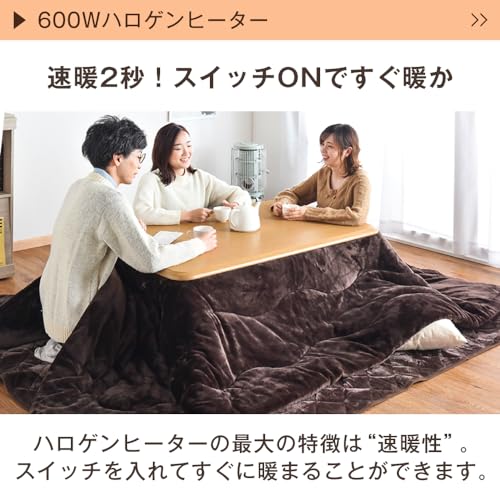 こたつ 3点セット 5