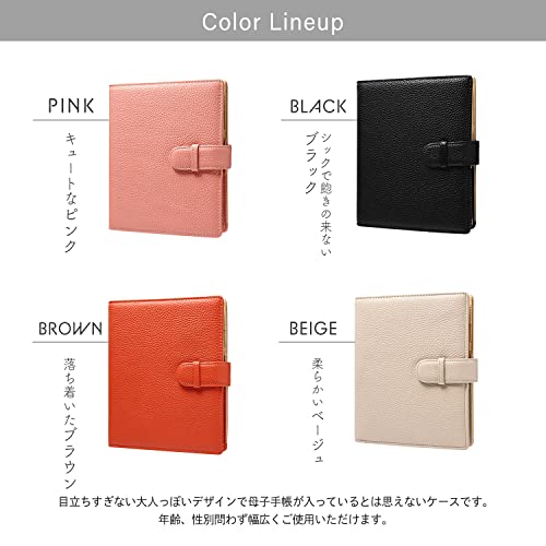 【限定】tesoro baby(テソロベビー)母子手帳ケース 2冊セット 限定】 tesoro baby(テソロベビー)母子手帳ケース 2冊セット 2人用母子