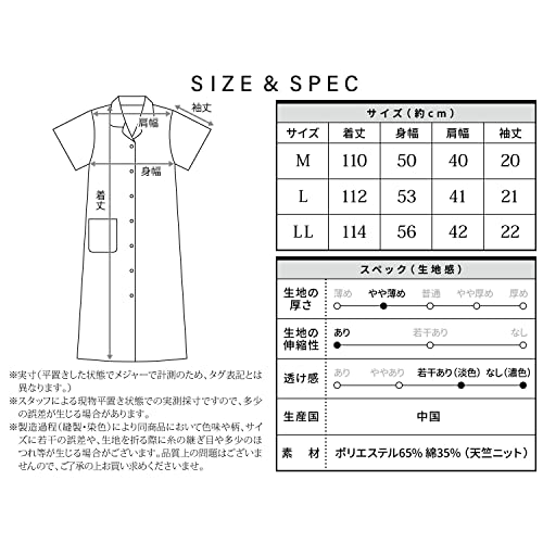 マタニティパジャマ 3