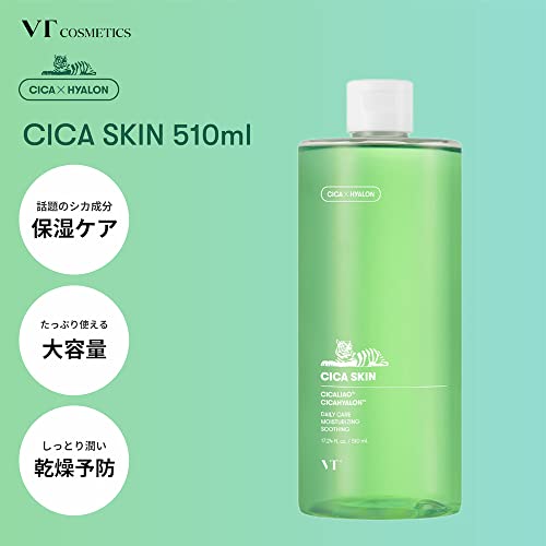 CICA スキン 2