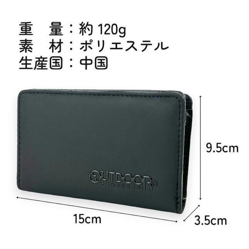 二つ折り財布 5