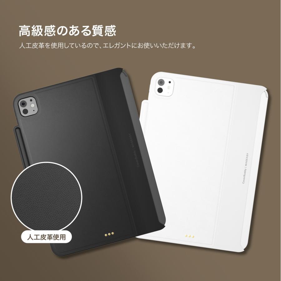 CoverBuddy iPad Pro 11 ApplePencil収納付iPadケース 4
