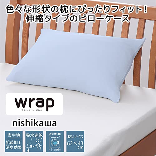 ピローケース 2